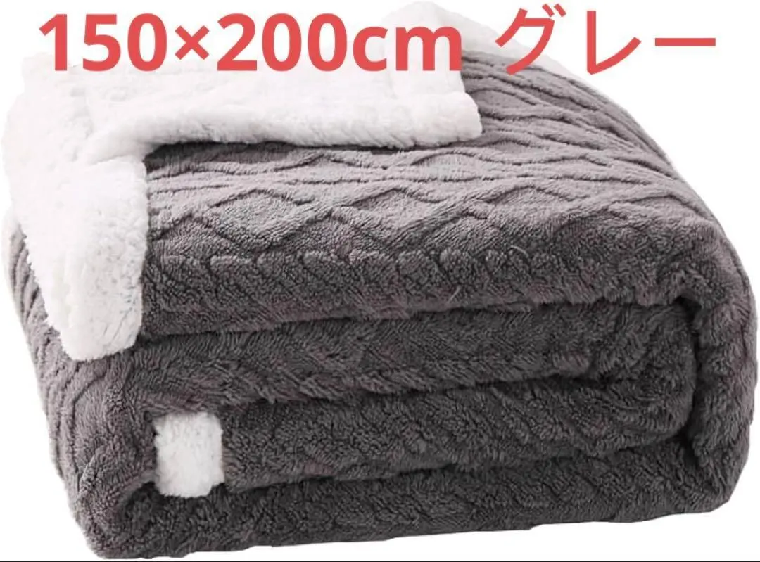 Thumbnail of Blanket Single Double Layered Blanket Winter Warm Heat Generating Soft Gray