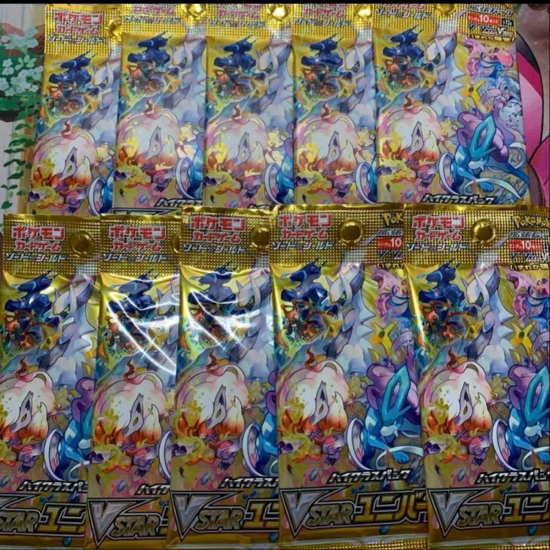 2025年最新】ブイスターユニバース バラパックの人気アイテム - メルカリ