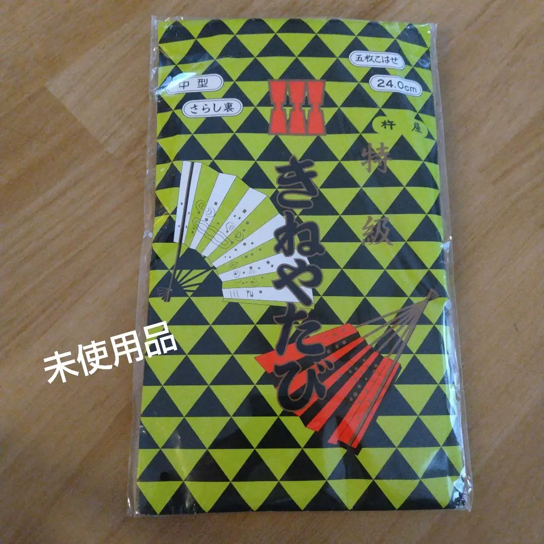 Thumbnail of Kineya Tabitabi Mid-Size Tabi Socks, 24.0cm, White Cotton Lining, 5 Clasps