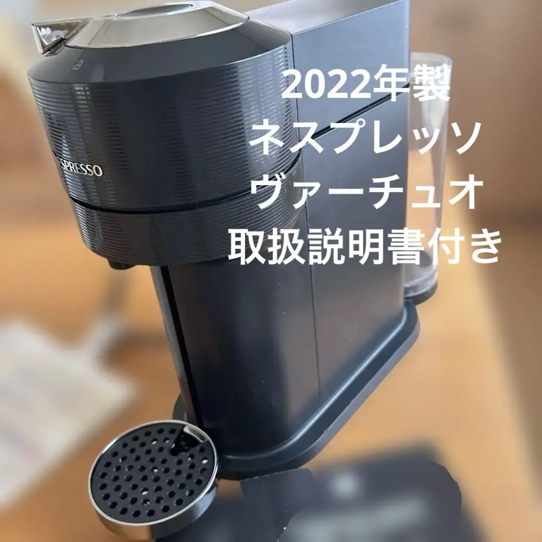 2025年最新】ヴァーチュオ カプセルホルダーの人気アイテム - メルカリ