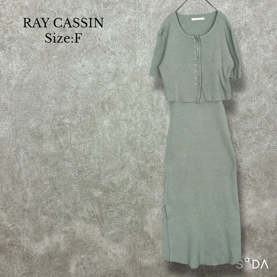 Thumbnail of Ray Cassin [F] Short Knit Cardigan & Camisole Dress Set