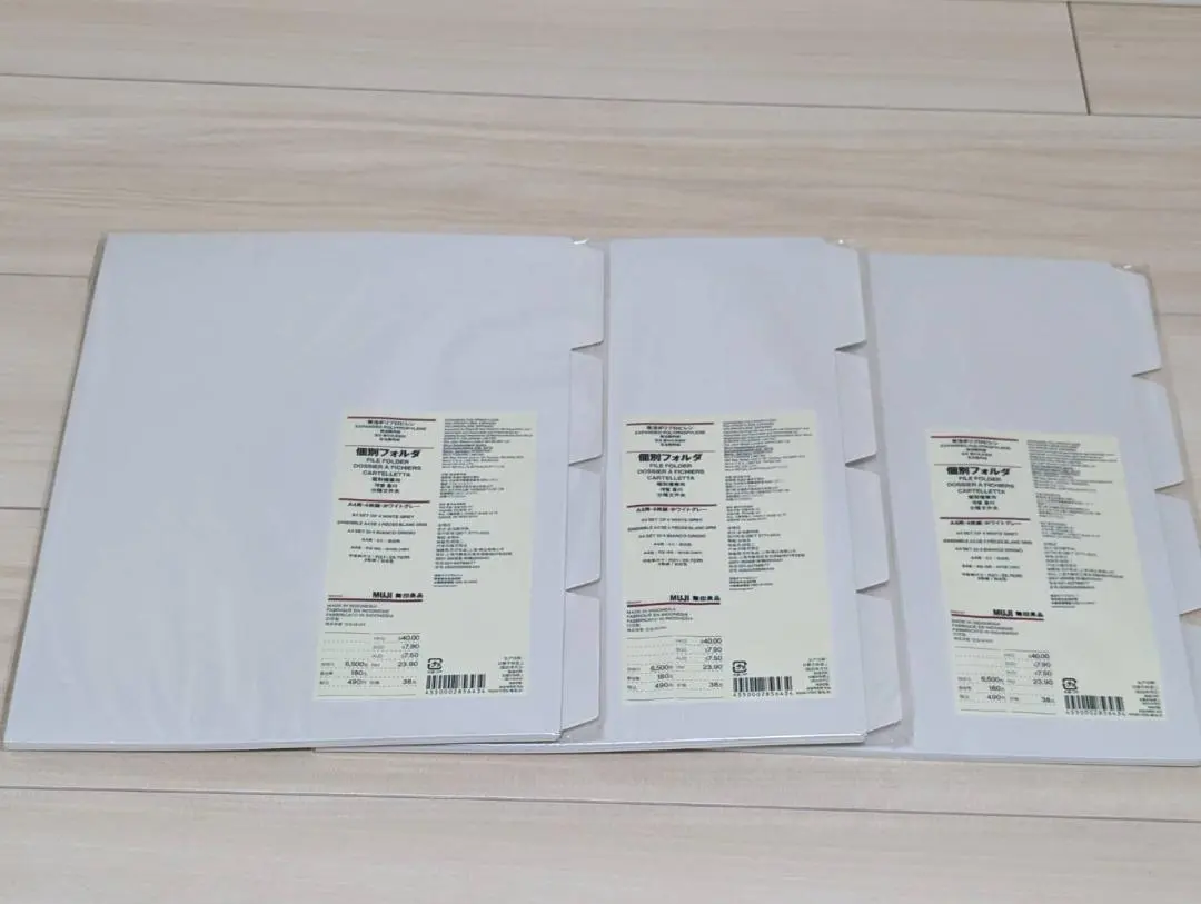 【無印良品】發泡聚丙烯 個別文件夾 3組(12張)＋散裝8張 的縮圖