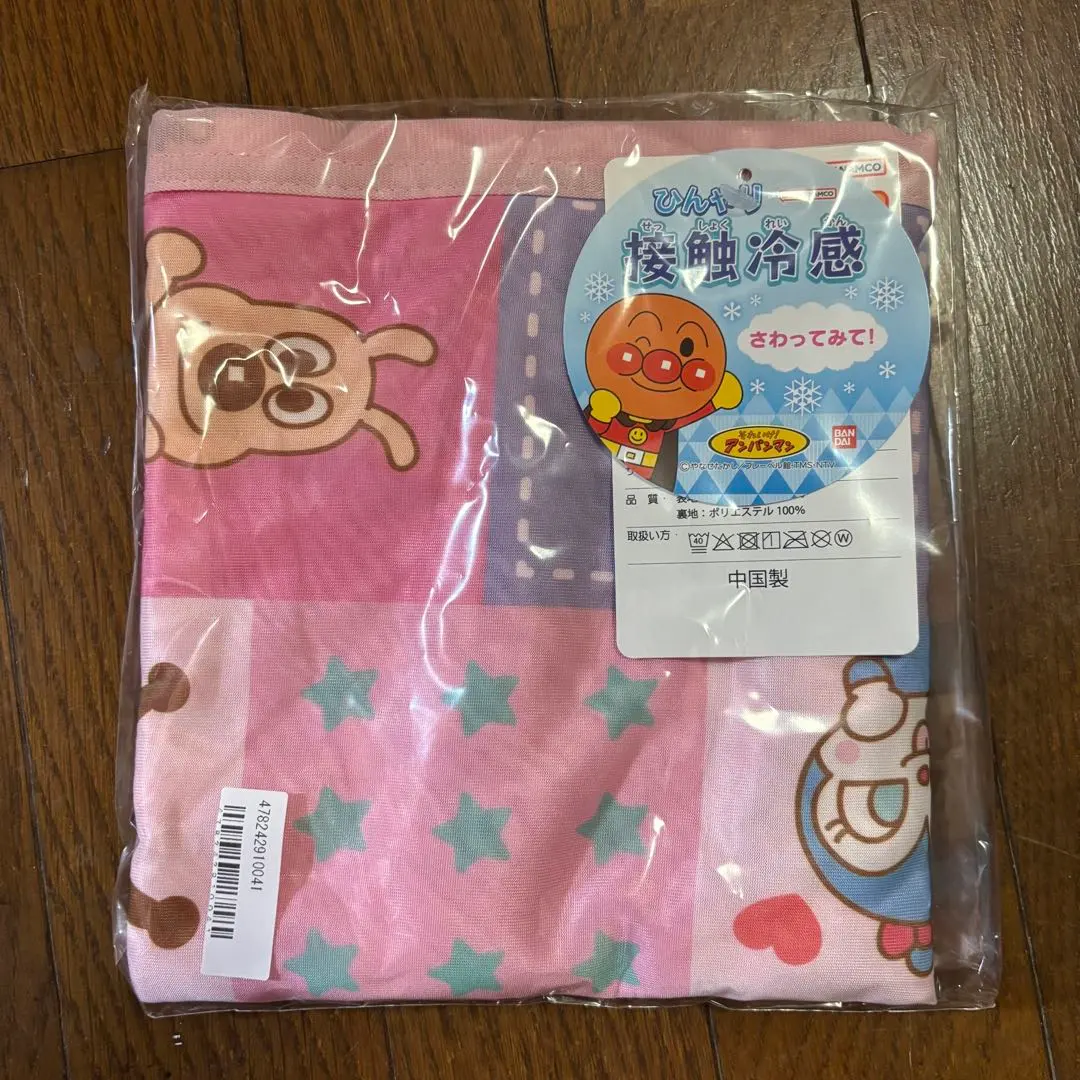 Thumbnail of 【New, Unused】 Anpanman Cooling Nap Blanket, Pink