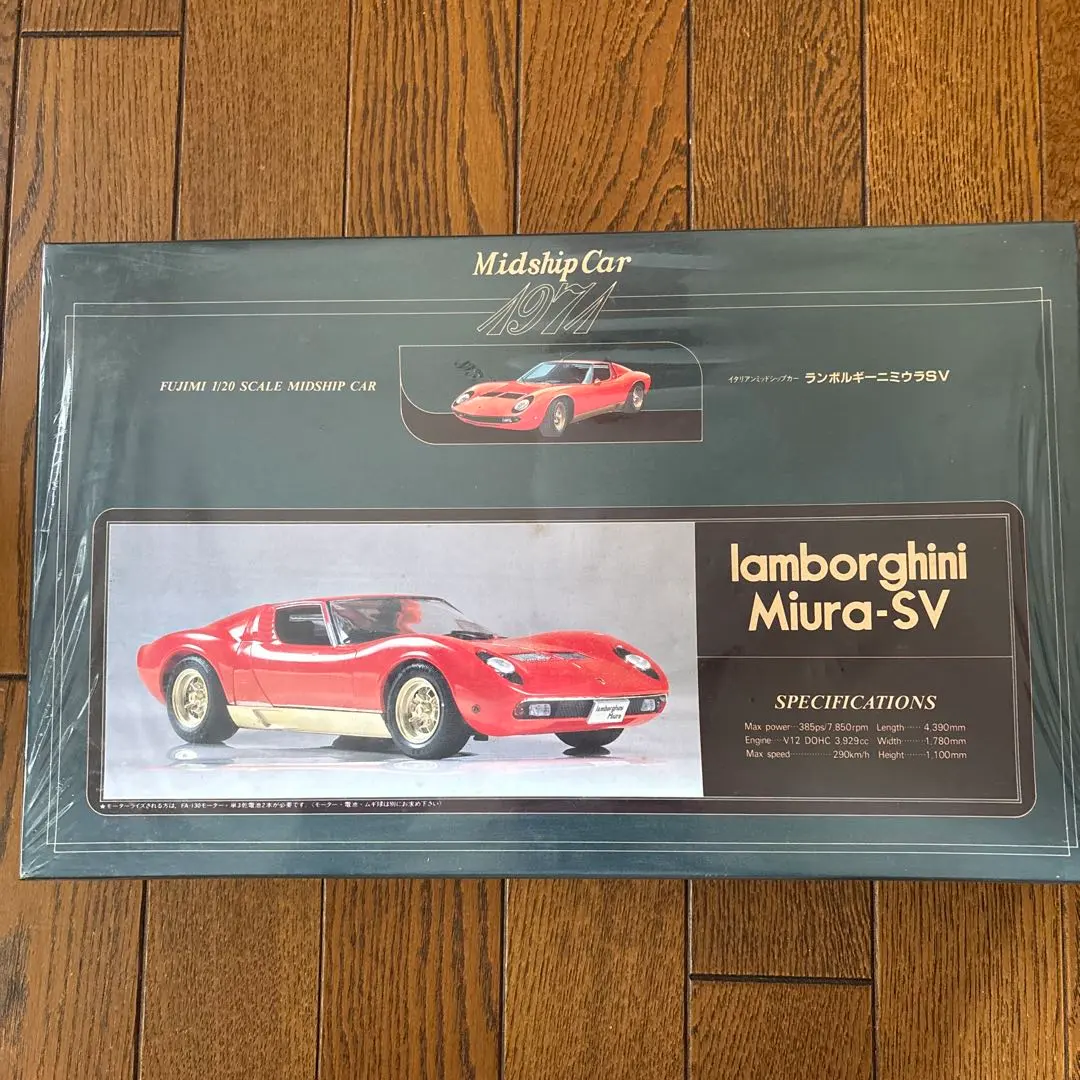 藍寶堅尼 Miura SV 1/20比例 的縮圖