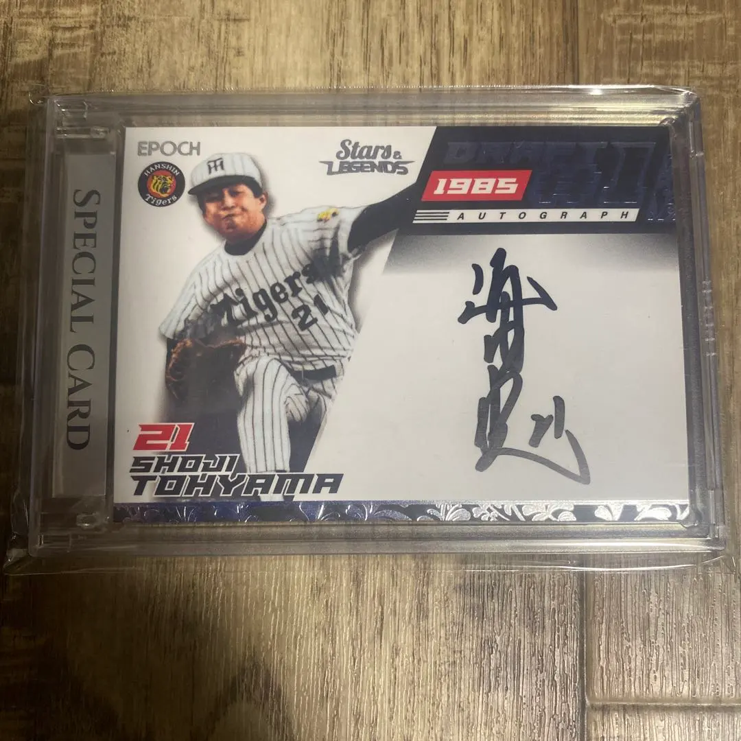 2025年最新】遠山奨志の人気アイテム - メルカリ