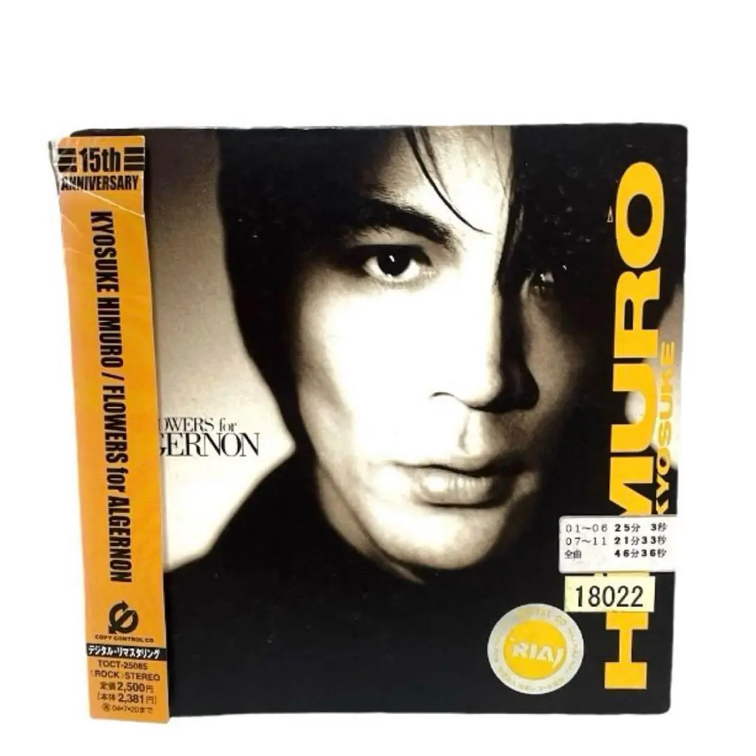 氷室京介 紙ジャケ 15周年 デジタル・リマスター CDセット 2025年最新】氷室京介 紙ジャケの人気アイテム - メルカリ