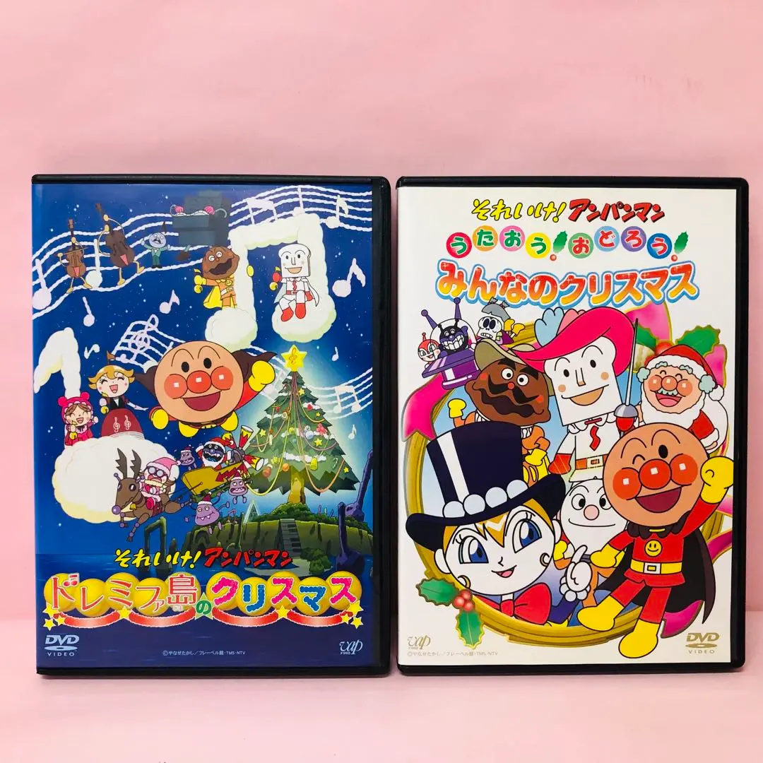 (未使用･未開封品)　それいけ!アンパンマン うたおう!おどろう!みんなのクリスマス [DVD] sdt40b8 それいけ！アンパンマン うたおう！おどろう！みんなの