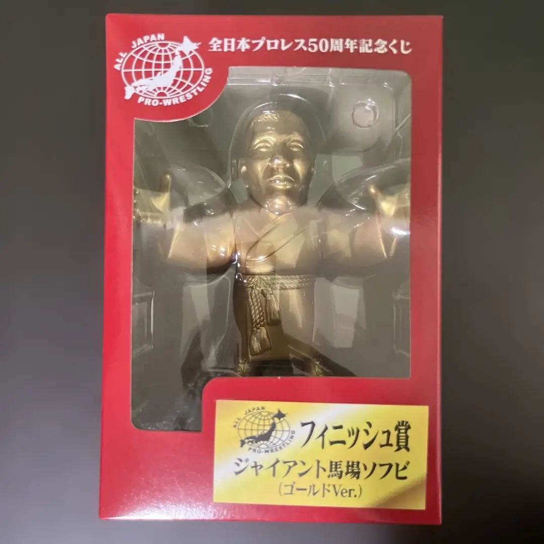 全日本プロレス　くじ　ソフビ3体 全日本プロレス くじ ソフビ3体
