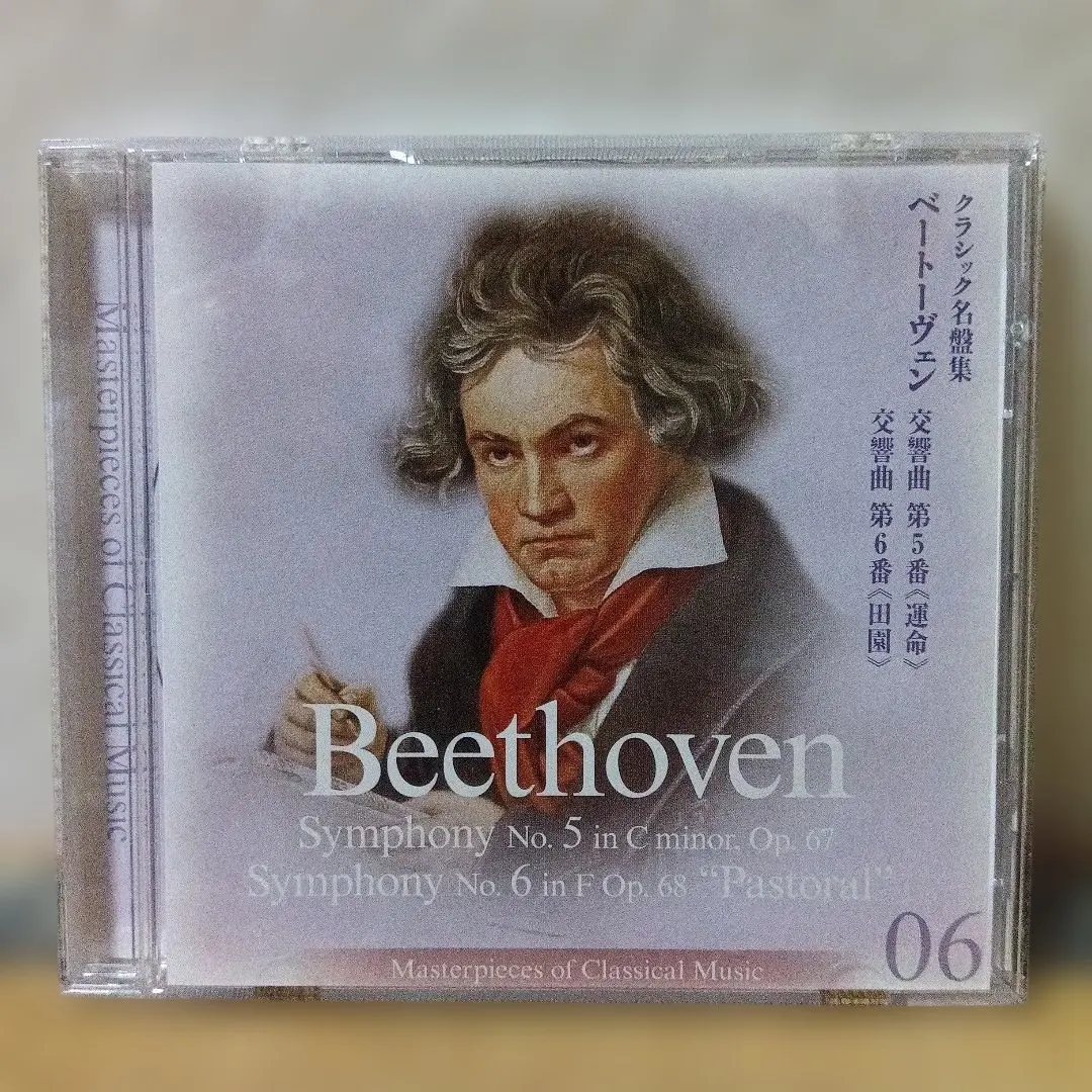 Thumbnail of Beethoven Symphonies Nos. 5 & 6 CD