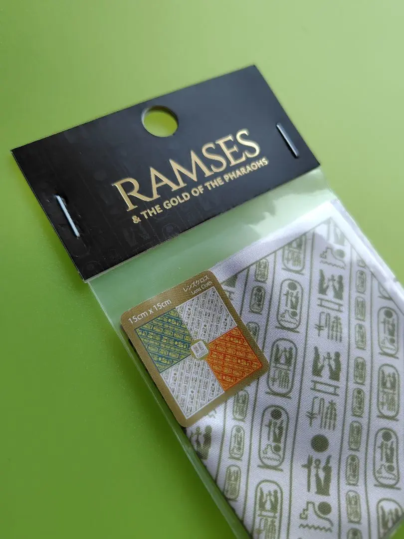 Thumbnail of Ramses the Great Exhibition Lens Cloth Glasses Cleaner Lens Cleaner Rare Hieroglyphs