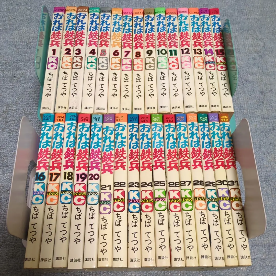 2025年最新】おれは鉄兵 全巻の人気アイテム - メルカリ