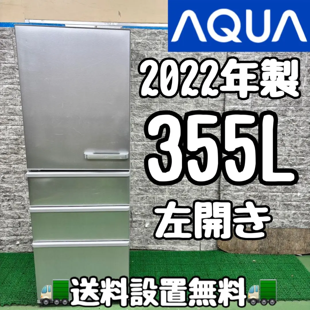 2025年最新】冷蔵庫 300l 左開きの人気アイテム - メルカリ