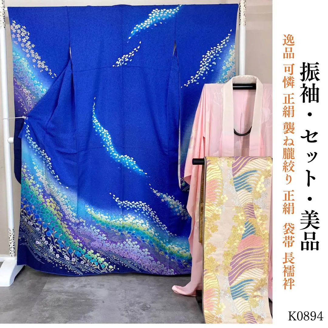 Thumbnail of ⭐︎K0894 Beautiful Item, Exquisite, Lovely, Silk, Kasane Oboro Shibori (Layered Oboro Shibori) Silk Furisode (Long-sleeved Kimono) and Nagajuban (Underkimono) Set