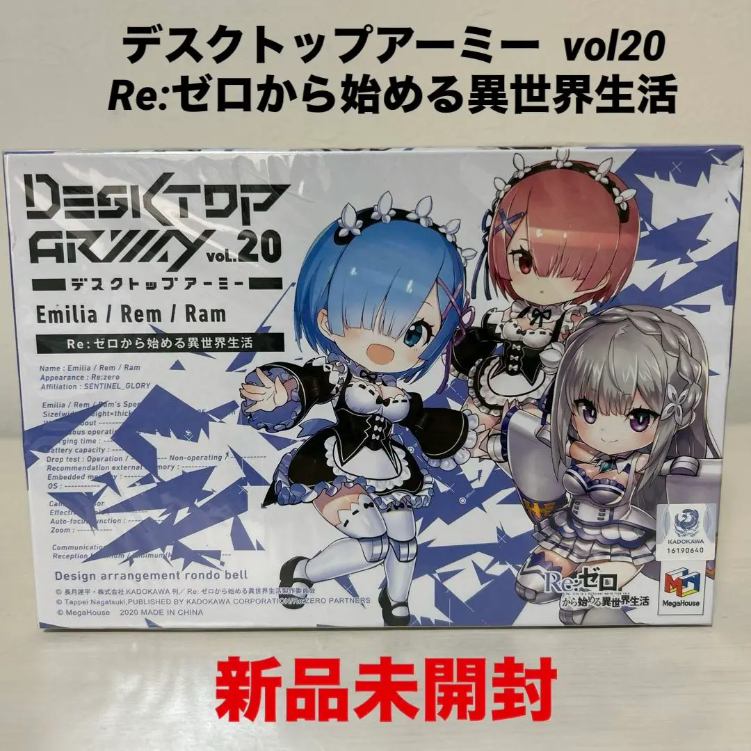 2025年最新】デスクトップアーミー Re:ゼロから始める異世界生活