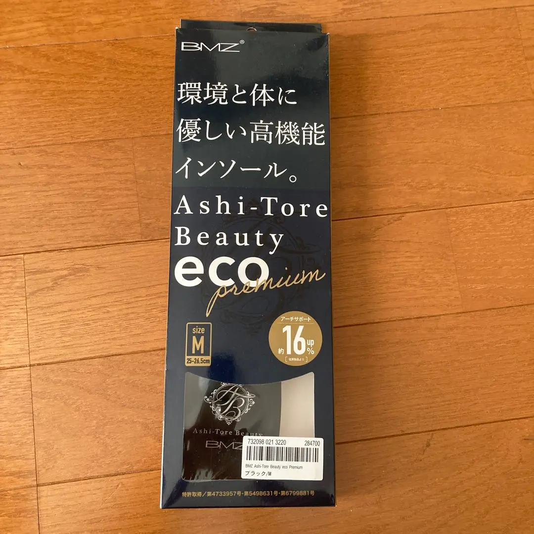 Thumbnail of New BMZ Insoles Ashitore Beauty Eco Premium M