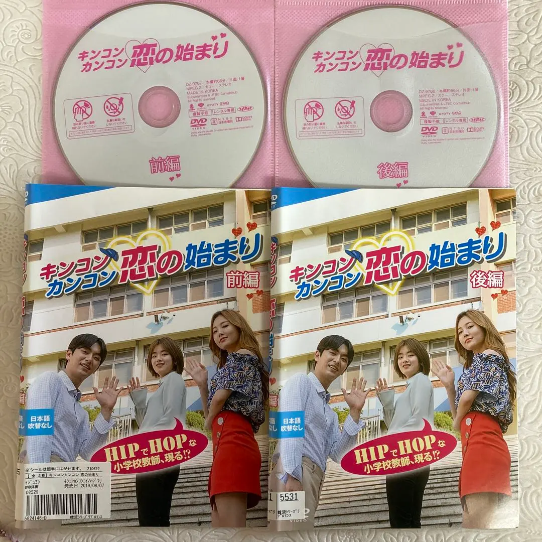 ☆美品希少☆韓国ドラマ「恋のゴールドメダル」OST CD サウンドトラック