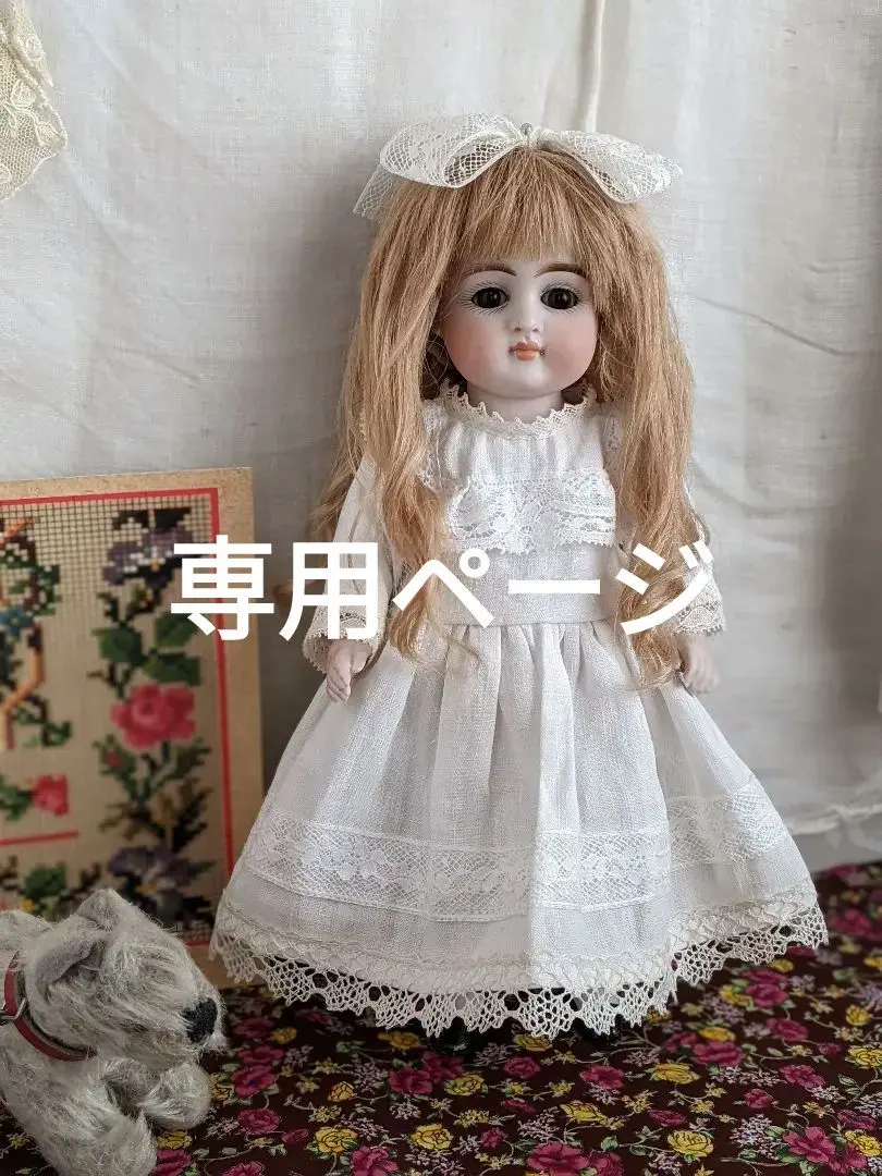 2025年最新】ケストナー ミニョネットの人気アイテム - メルカリ