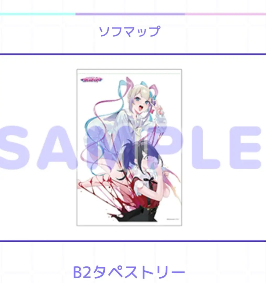 NEEDY GIRL OVER DOSE タペストリー ニディガ Amazon.co.jp: NEEDY GIRL OVERDOSE ニディガ タペストリー