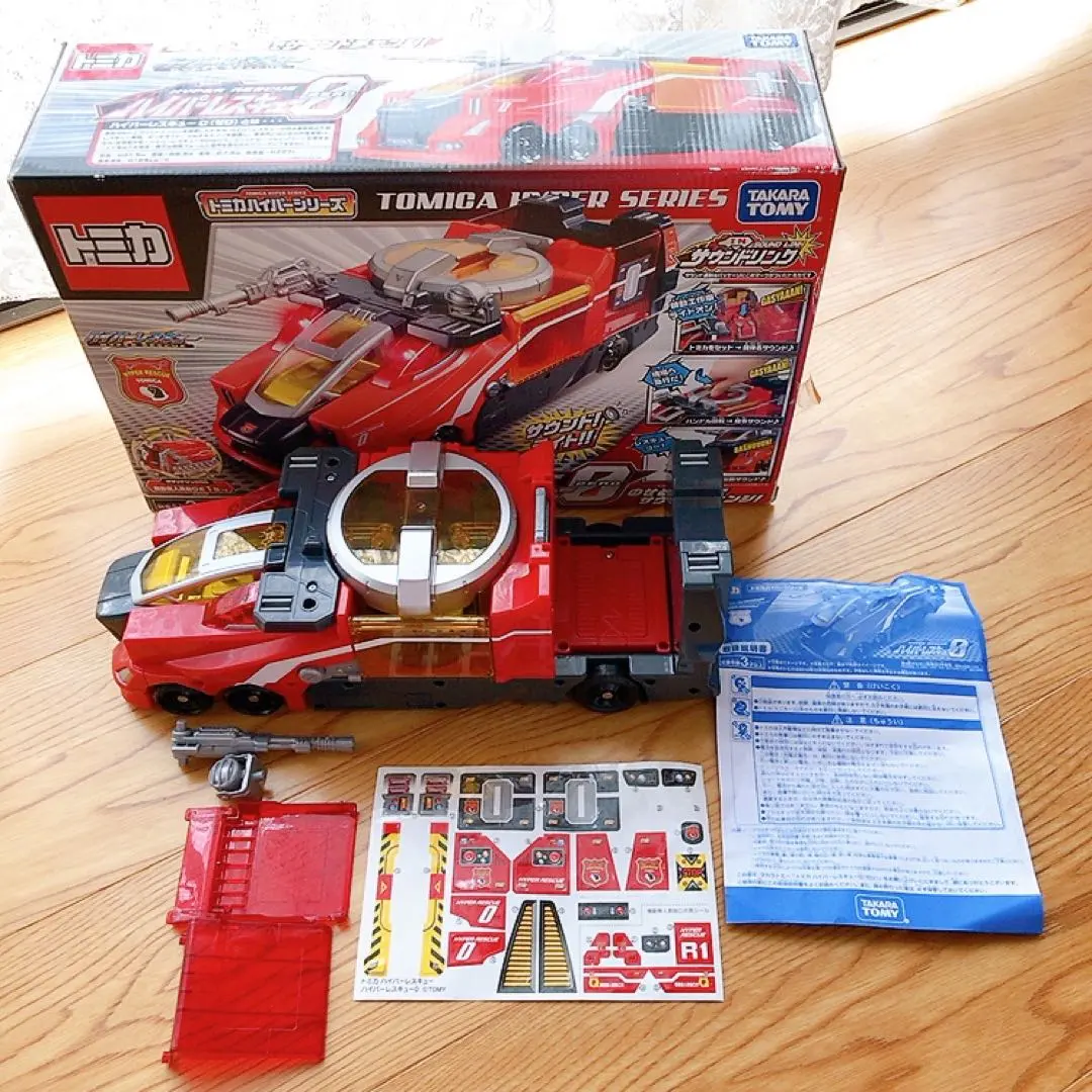 2025年最新】ハイパーレスキュー0の人気アイテム - メルカリ