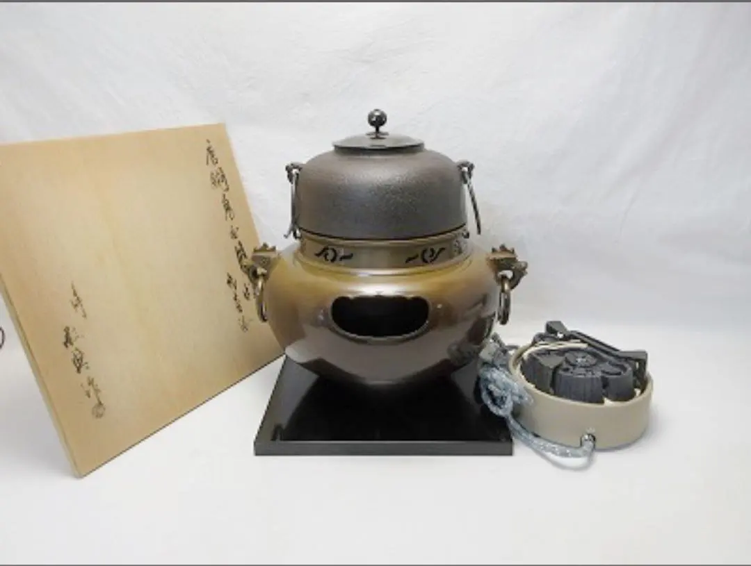 幾乎未使用 茶道具 人間國寶 釜師敬典作 唐銅鬼面風爐 丸釜添 野野田電熱器 的縮圖