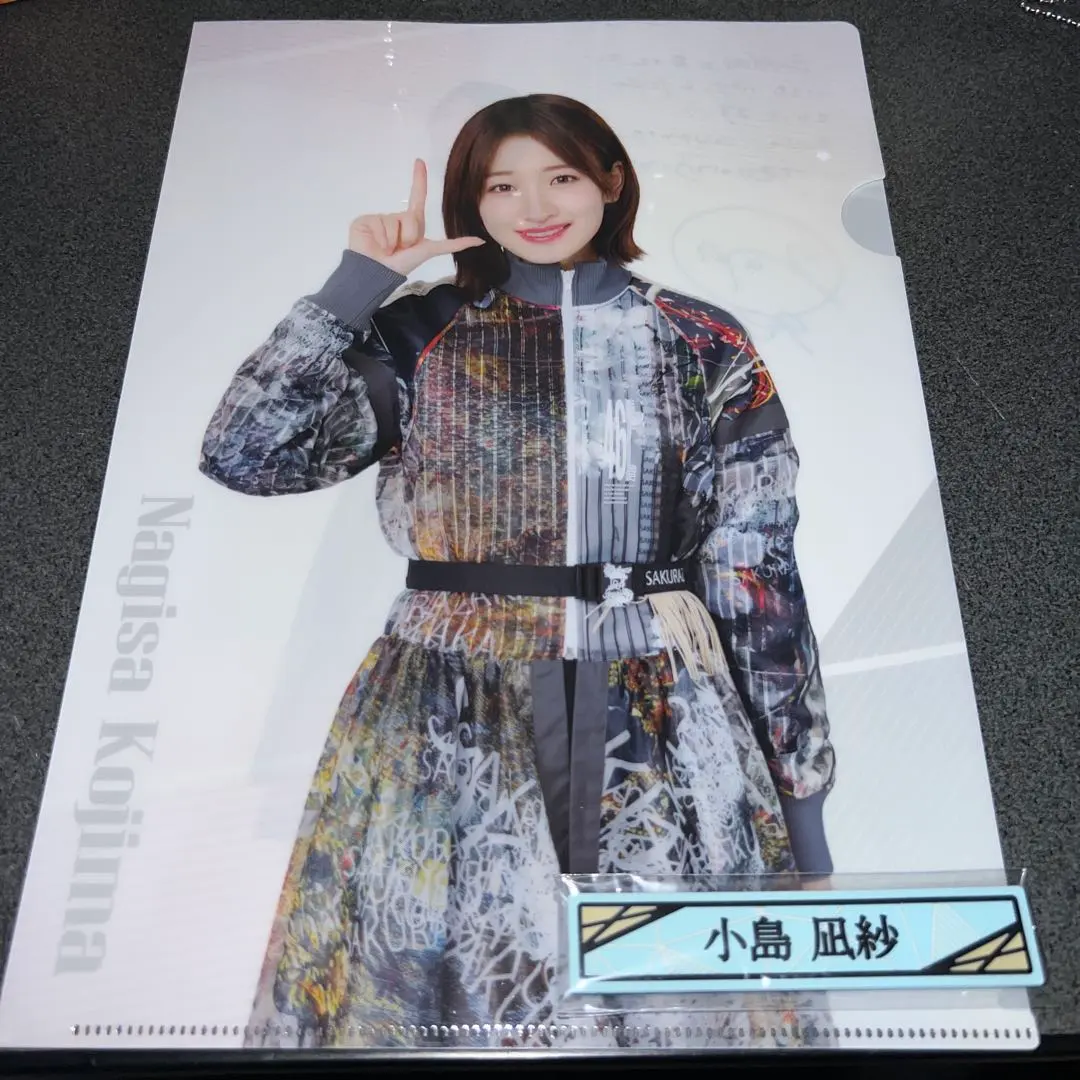 Thumbnail of Sakurazaka46 Nagisa Kojima Lawson Lottery A4 Clear File & Cable Clip