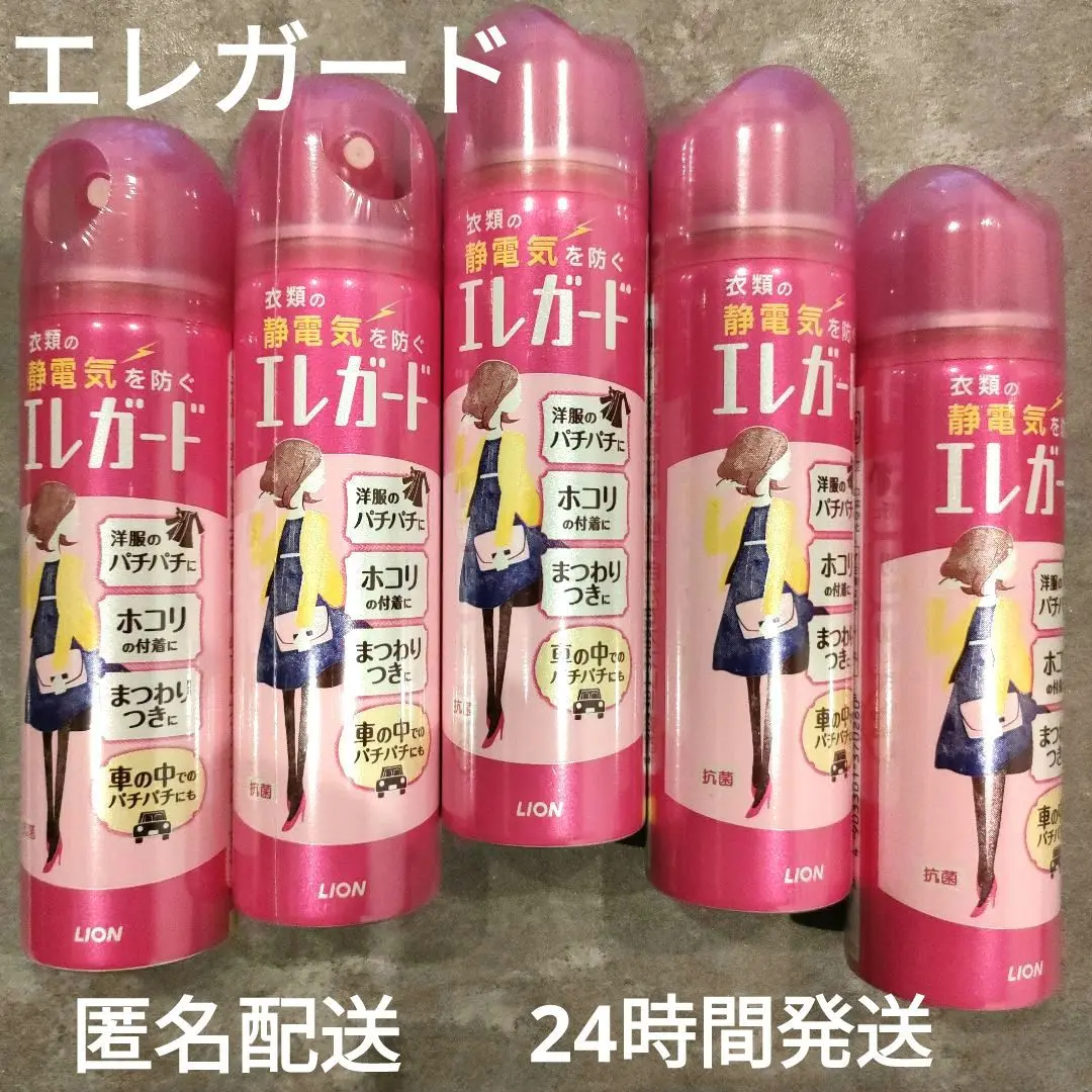 2025年最新】LION 制汗スプレーの人気アイテム - メルカリ