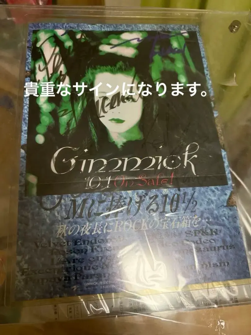 2025年最新】ラルク サインの人気アイテム - メルカリ