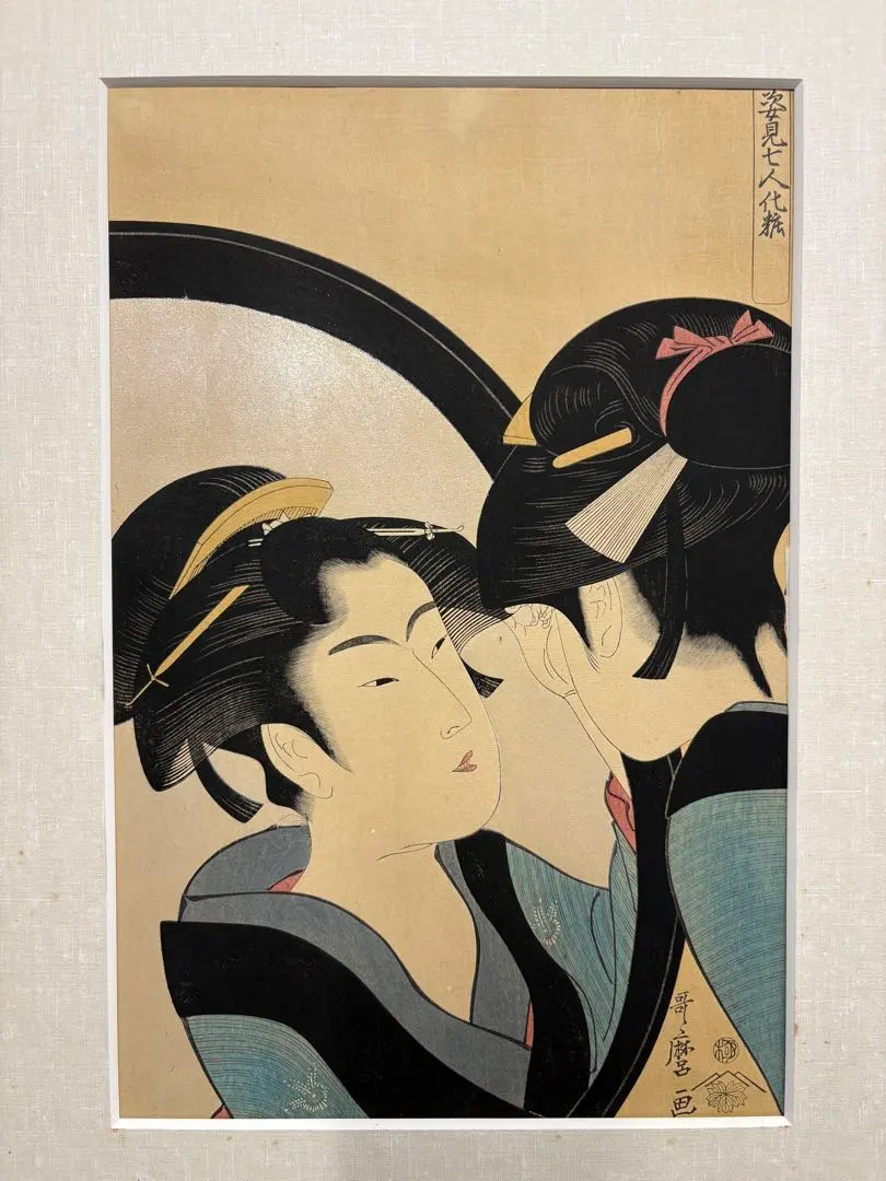 悠々堂出版 喜多川歌麿 歌麿名作撰 全30枚揃 Amazon.co.jp: 『歌麿名作撰』(手摺浮世絵木版画全30枚揃)昭和40年