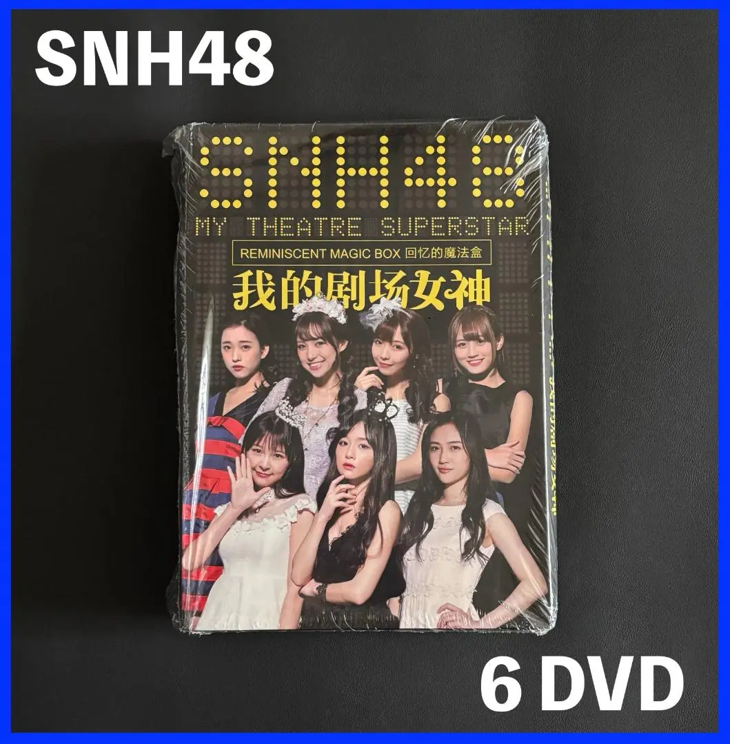 2025年最新】SNH48 cdの人気アイテム - メルカリ