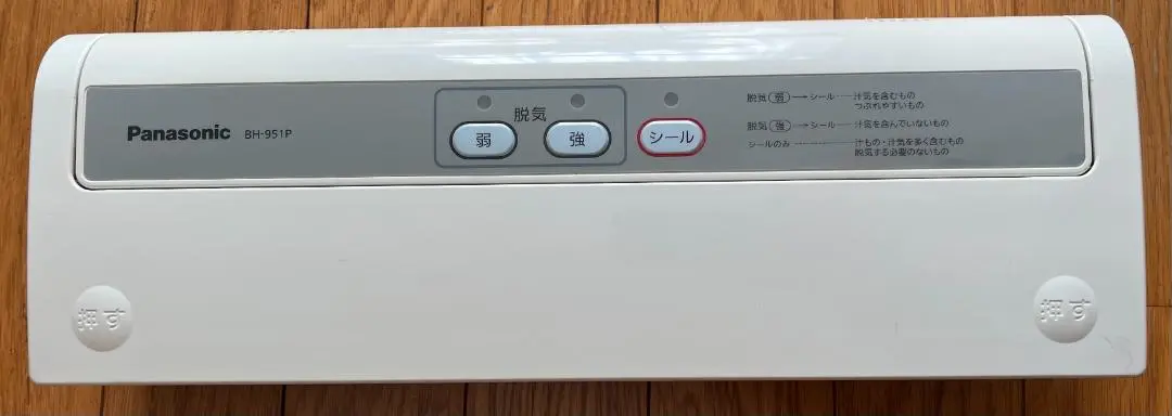 2025年最新】bh-951pの人気アイテム - メルカリ