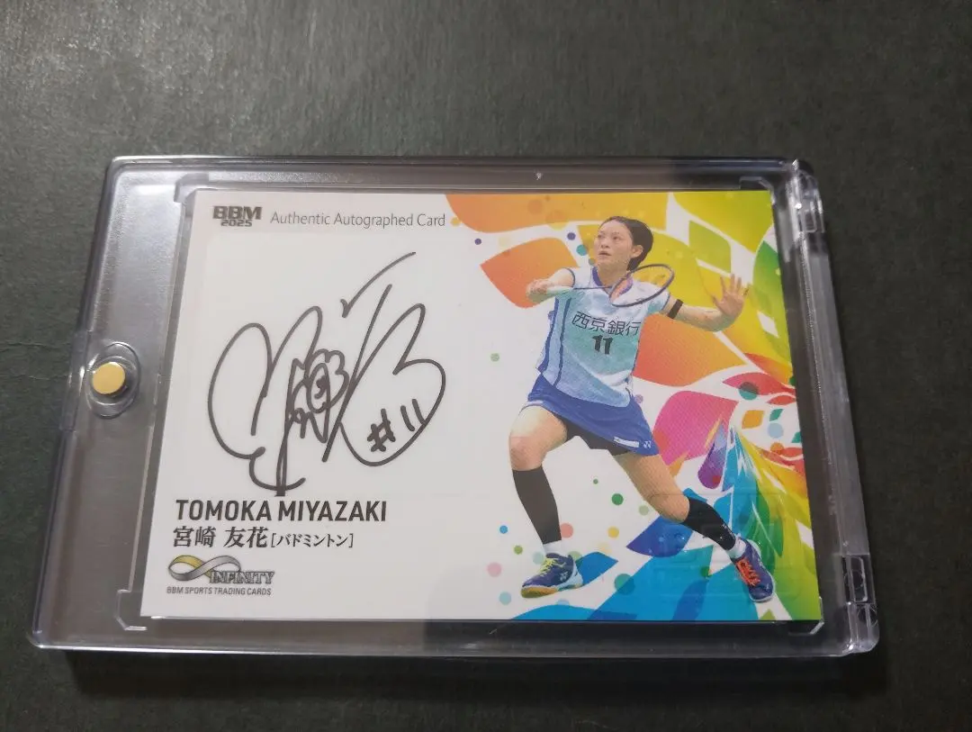 2025年最新】宮崎友花 サインの人気アイテム - メルカリ