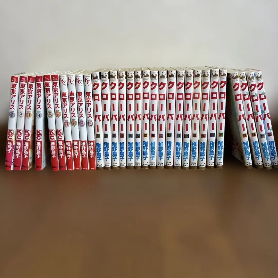 Thumbnail of Chiko Tsuruno - Clover Volumes 1-20 & Tokyo Alice Volumes 1-10 Set