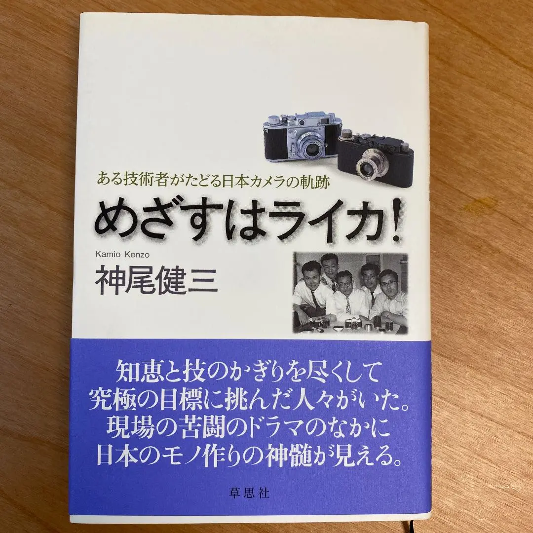 ワンピなど最旬ア！ 2025年最新】神尾健三の人気アイテム - メルカリ 趣味・スポーツ・実用