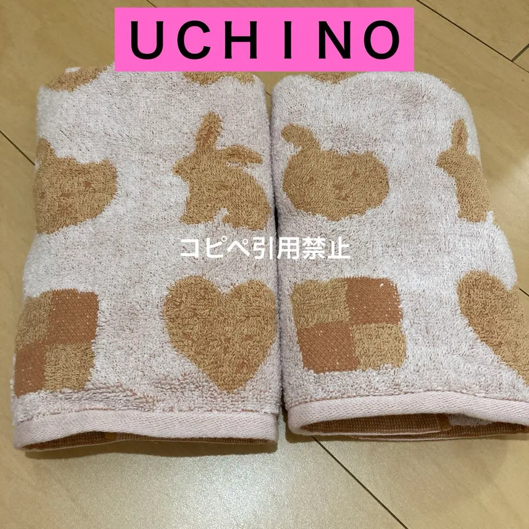 Thumbnail of Limited Time Offer Until 9 PM: UCHINO Face Towel - Cookie Pattern, Animals, Hearts, Nordic