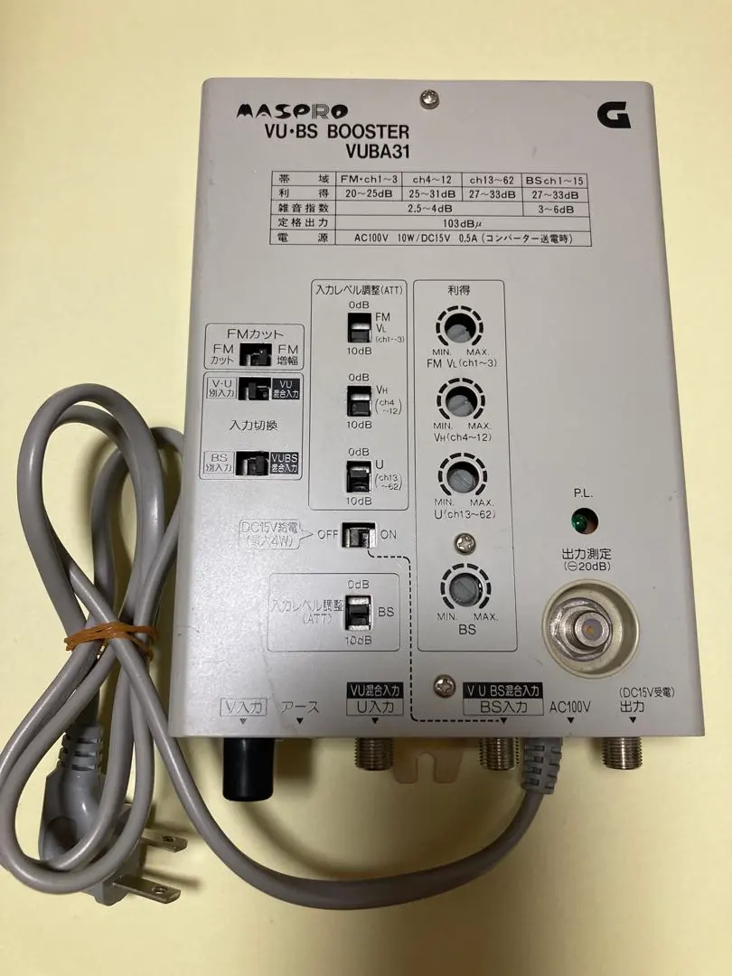 2025年最新】マスプロ VUブースターの人気アイテム - メルカリ