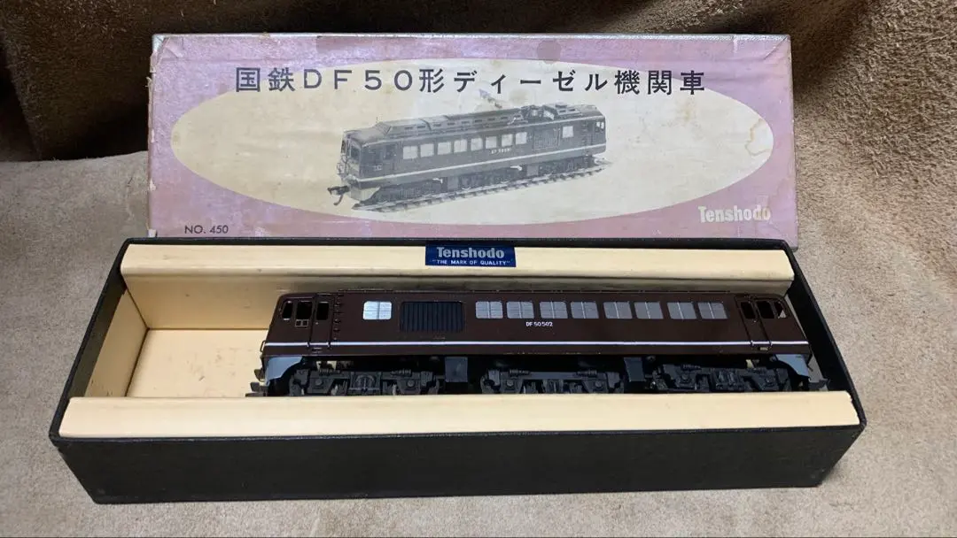 天賞堂 DF50 柴油機車 HO規格 的縮圖