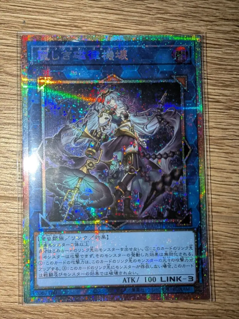 2025年最新】麗しき磁律機壊 プリズマの人気アイテム - メルカリ