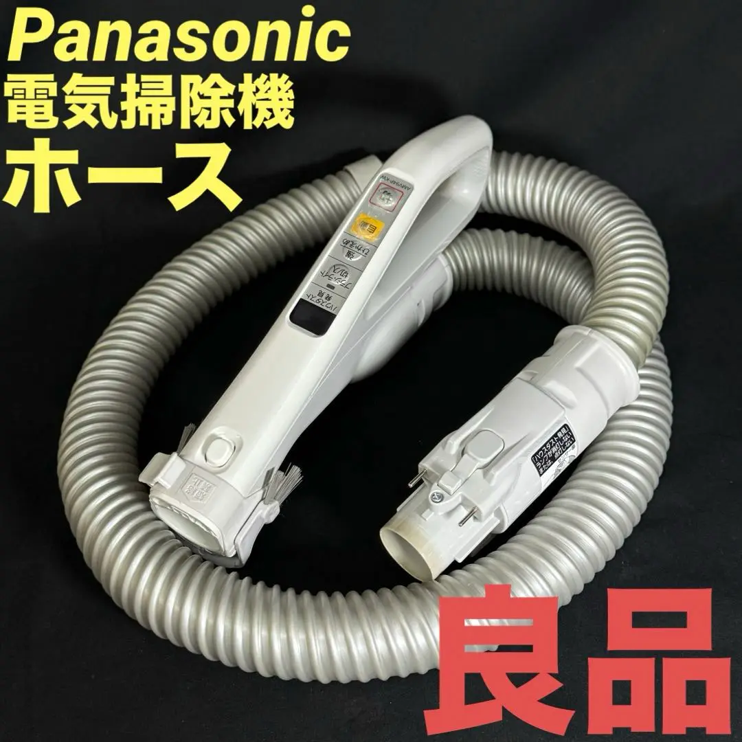 Panasonic MC-JP520G-W 掃除機 2025年最新】mc jp520gの人気アイテム - メルカリ