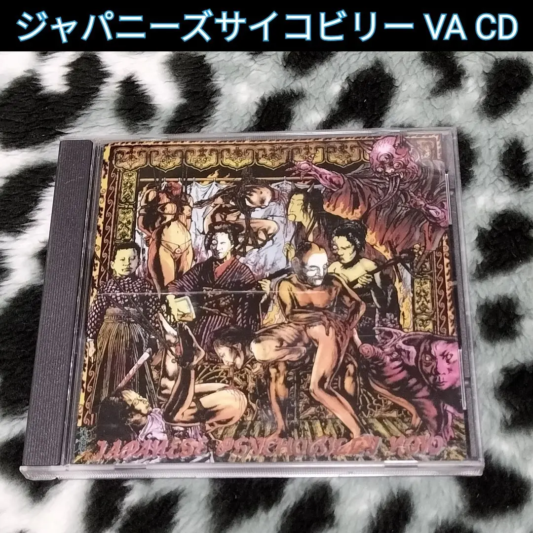 メルカリ★サイコビリー★ロカビリー★Girls，Guitars，Jaguars メルカリ☆サイコビリー☆ロカビリー☆Girls，Guitars，Jaguars