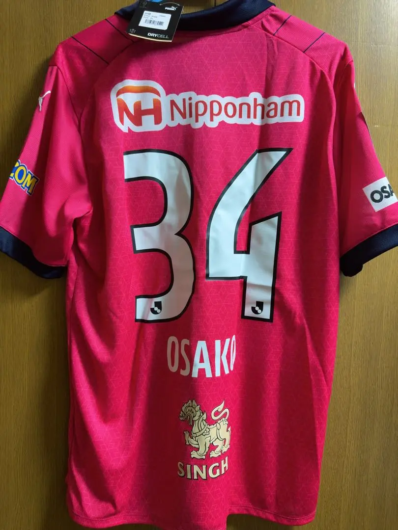 2025年最新】大迫塁の人気アイテム - メルカリ