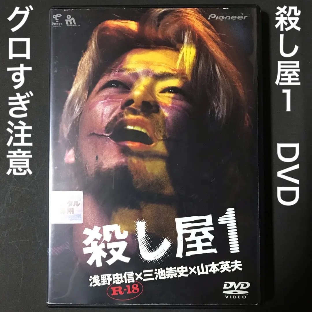 2025年最新】カタクリ家の幸福 [DVD]の人気アイテム - メルカリ