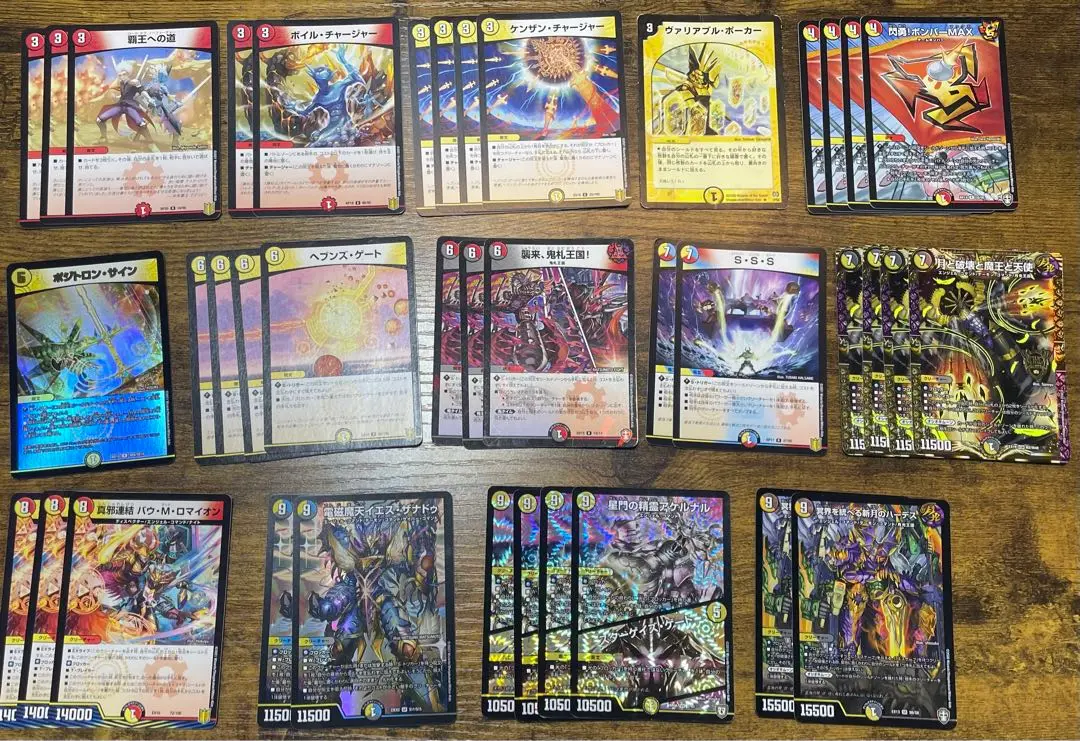 デイガカウンター 巨大天門 赤白カウンター デッキ パーツ デイガカウンター 巨大天門 赤白カウンター デッキ パーツ