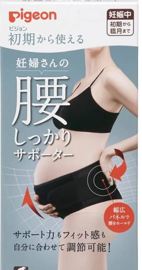 2025年最新】#マタニティ腹帯の人気アイテム - メルカリ