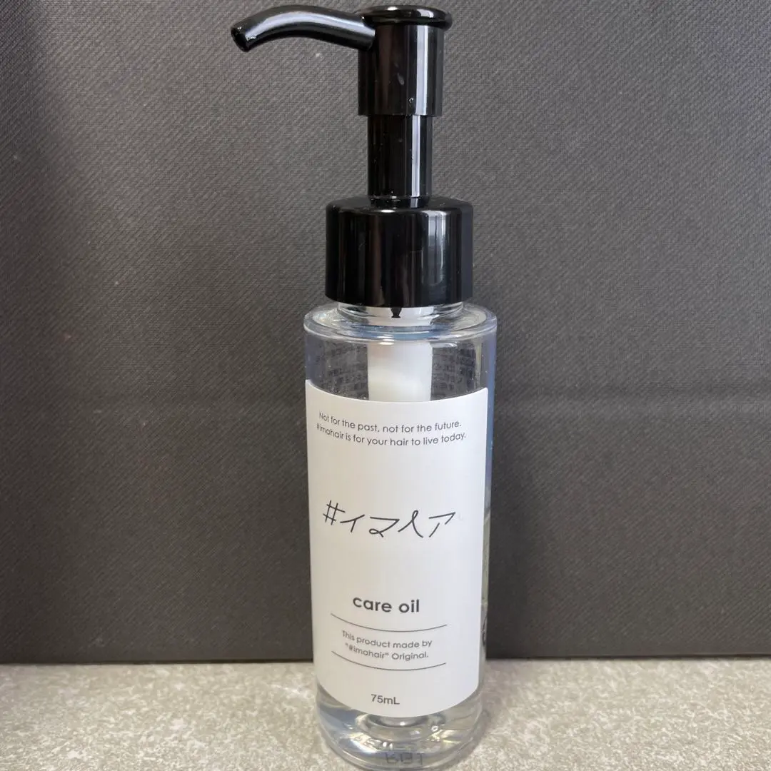イマヘアオイル 75ml×2 残量1/3強 3点セット イマヘアオイル 75ml×2 残量1/3強 3点セット