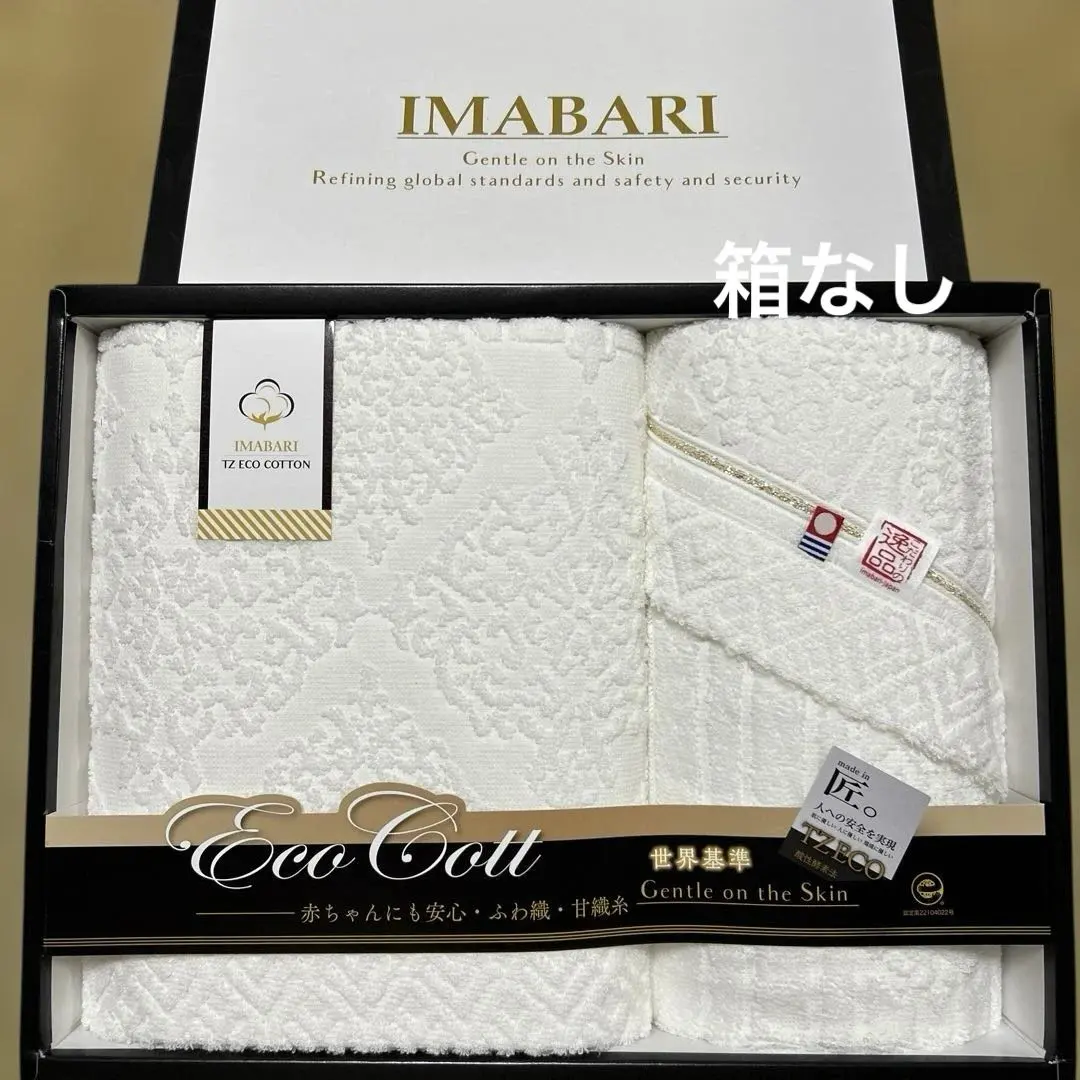 今治毛巾 浴巾 多用途浴巾 的縮圖