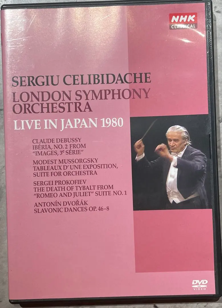2025年最新】チェリビダッケ dvdの人気アイテム - メルカリ