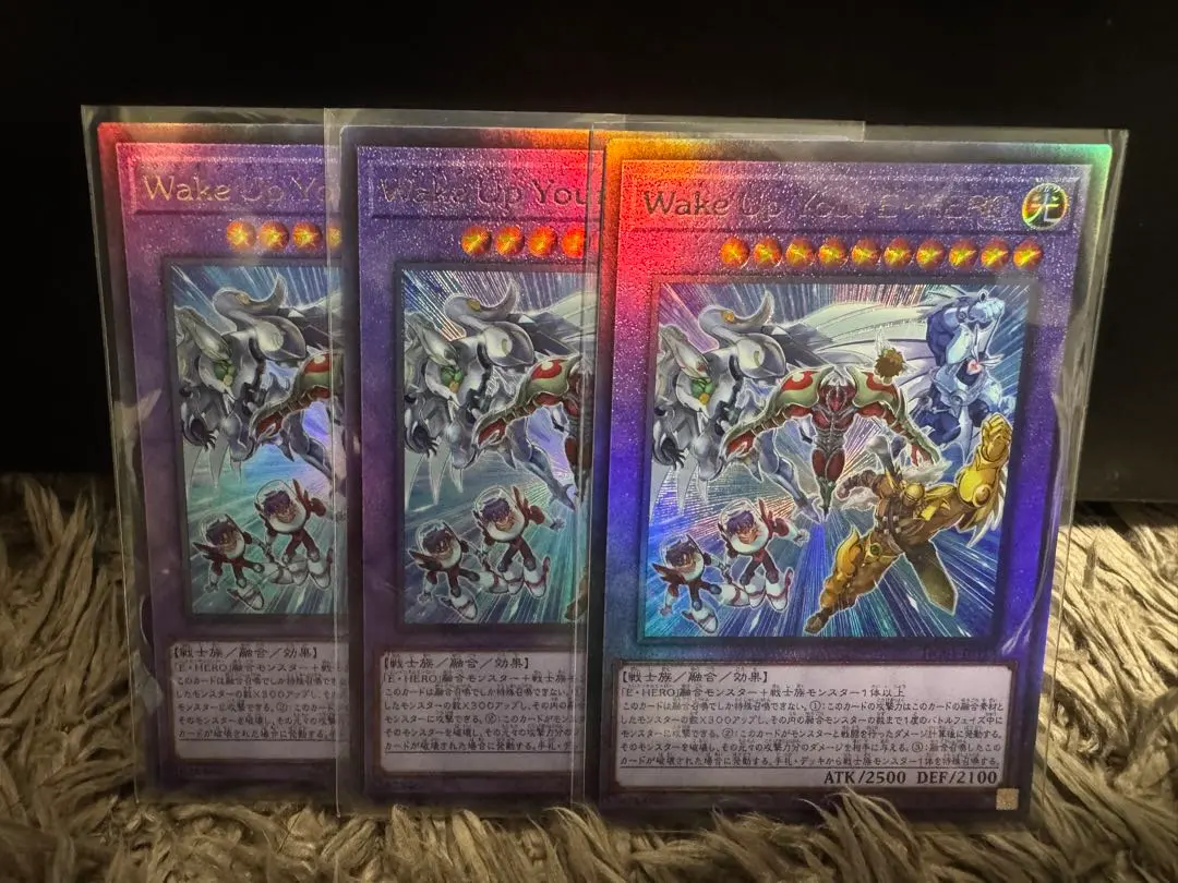 Thumbnail of Wake Up Your E・HERO Relief 3-Card Set