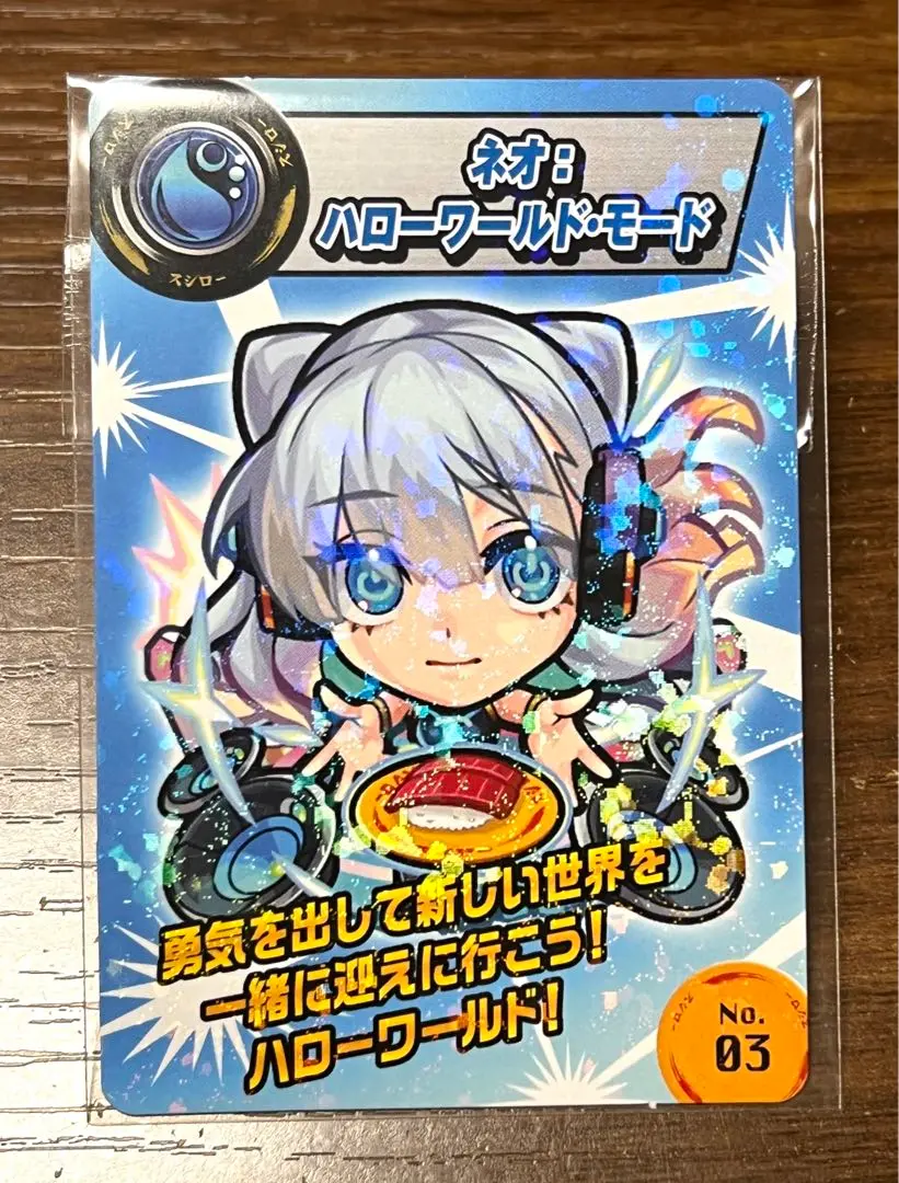 2025年最新】モンストカード ネオの人気アイテム - メルカリ