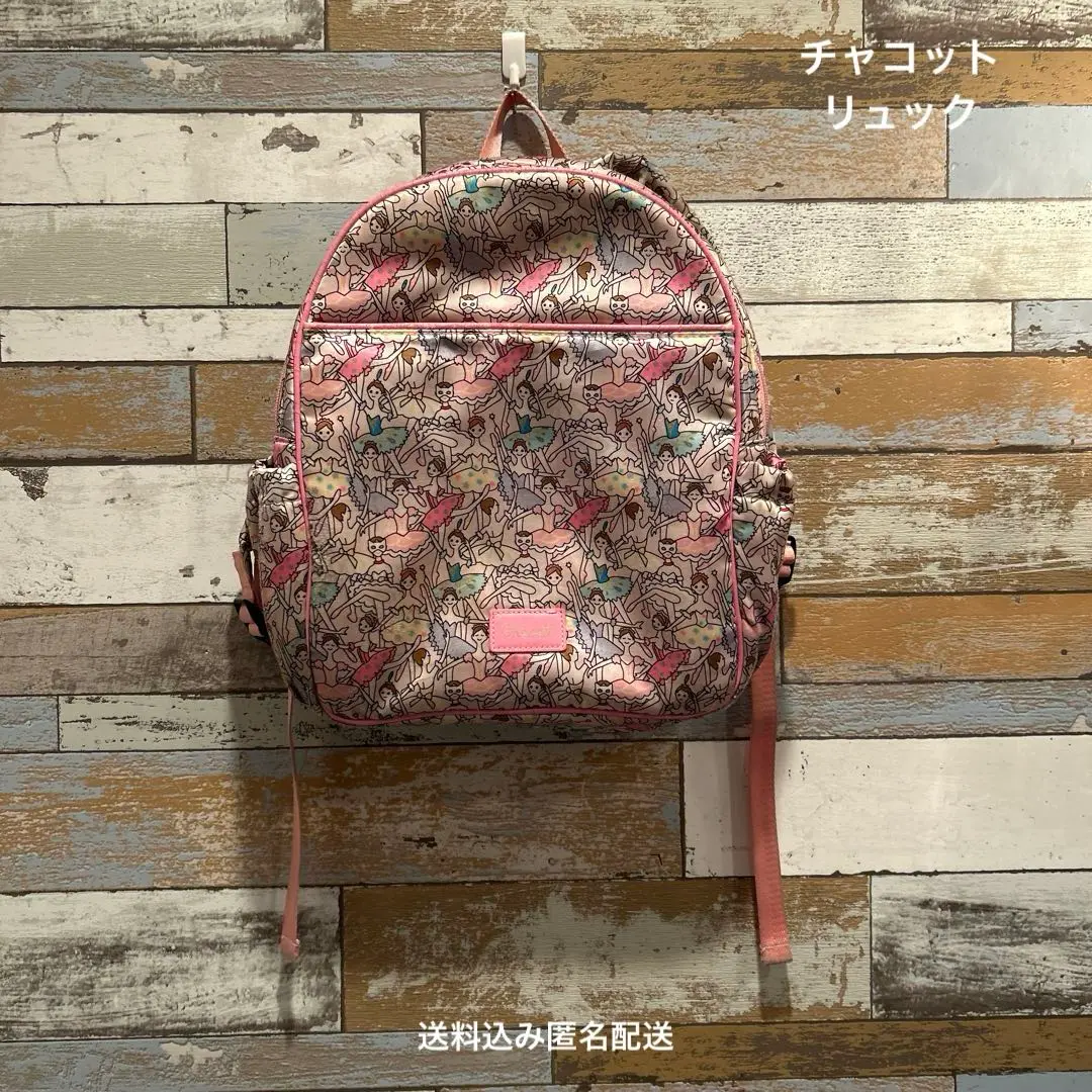 Chacottユニコーンリュック 購入して3ヶ月！