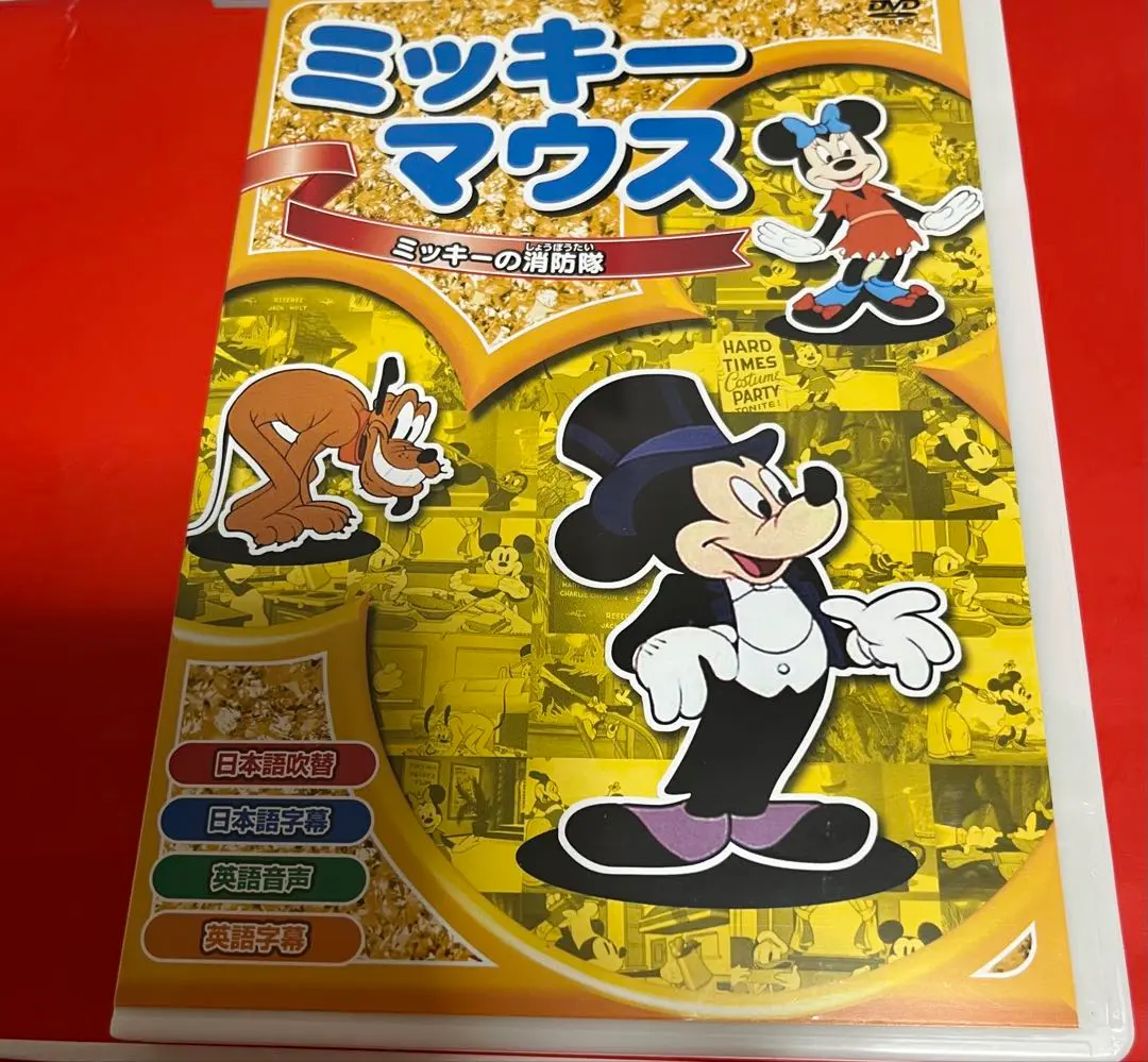 ディズニー 加藤工芸 ミッキーの消防隊 キーチェーンボックス フィギュア ディズニー 加藤工芸 ミッキーの消防隊 キーチェーンボックス